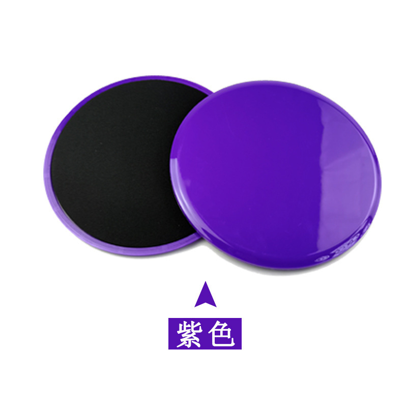 滑行盘健身家用瑜伽普拉提瘦大腿滑垫核心训练滑盘运动神器滑行板|undefined
