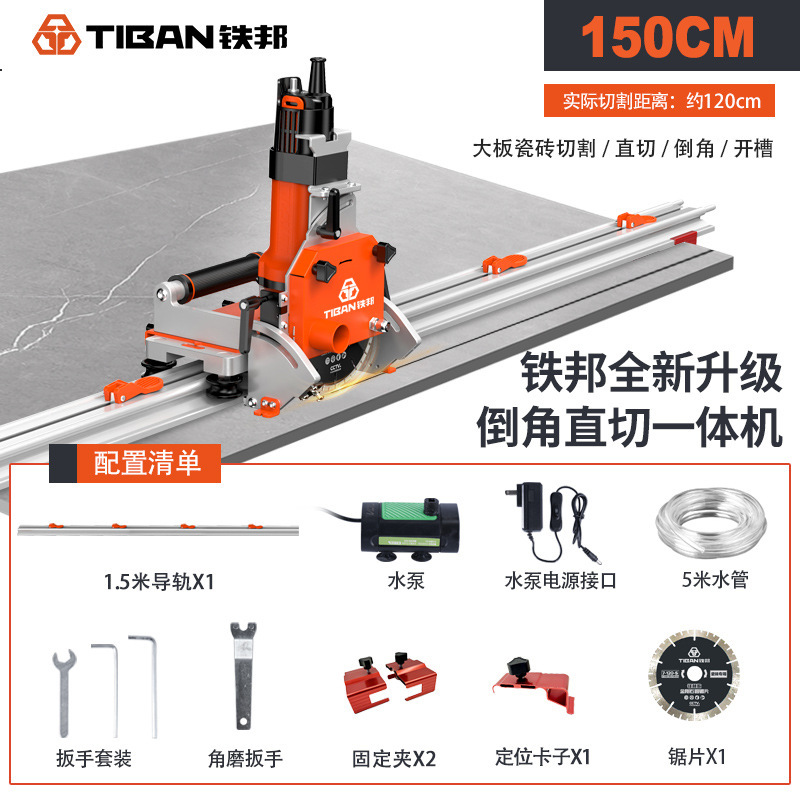 Tiebang 新型ハンド電動タイル切断機面取りストレート切断岩板薄板大型ボード高精度トラックプッシュプルナイフ|undefined