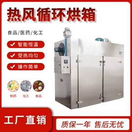 混合机;制粒干燥设备;真空干燥机