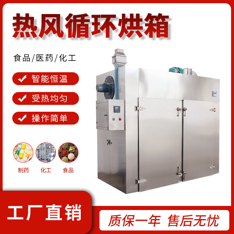 Horno de circulación de aire caliente Horno industrial Horno de secado rápido Caja de secado de varilla de soldadura de temperatura constante y alta temperatura 600 grados