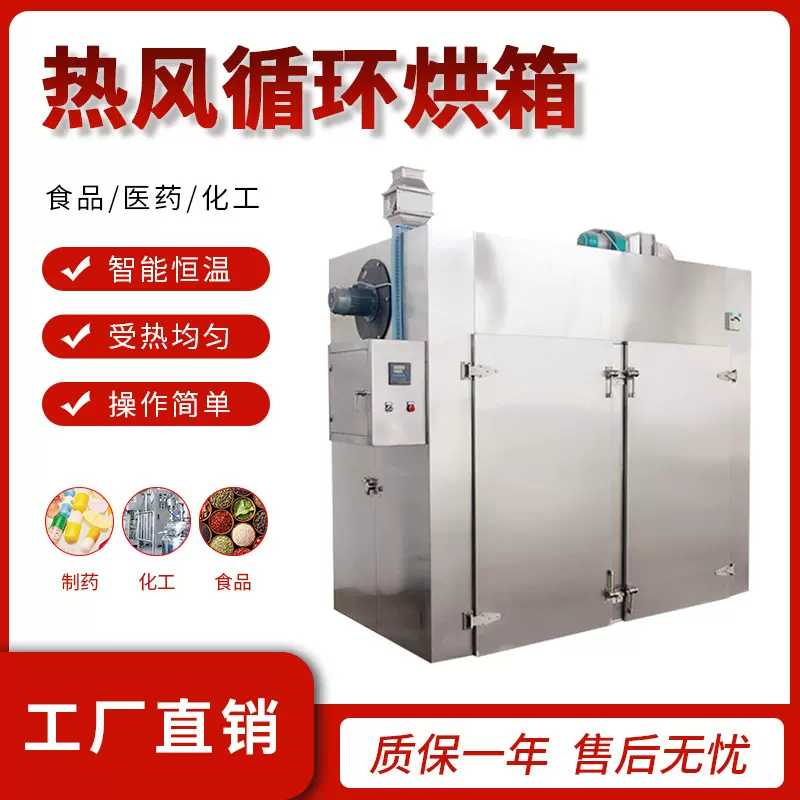 热风循环烘箱工业烘烤箱鼓风干燥箱恒温高温焊条烘干箱600度