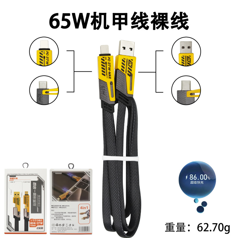 120W PD急速充電器、欧米英規対応、マルチポートUSB、スマホType-C充電器|undefined