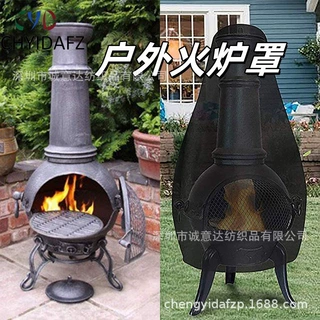 亚马逊跨境户外火炉罩套花园防晒防尘火坑炉罩烤炉保护罩套