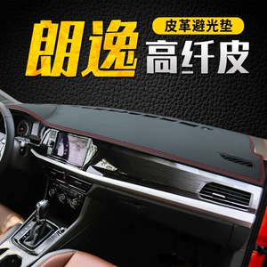 Volkswagen Lavida Plus Qihang Mərkəzi Konsol Cihaz Paneli Günəşdən Qoruyucu Mat