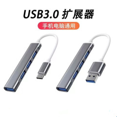 Type-c高速拡張ドックスプリッターハブhub拡張ドックipad pro usb3.0対応アップル