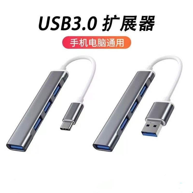 type-c high-speed docking station splitter hub docking station ipad pro usb3.0 for apple