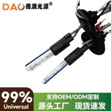 厂家批发直泡HID氙气大灯汽车灯21M手指泡Q5海五双光透镜专用灯泡