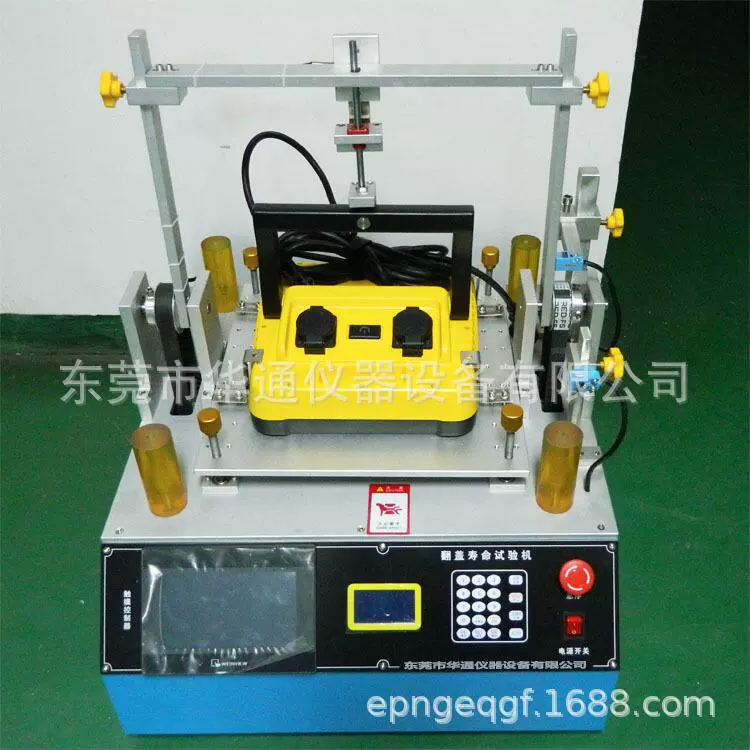 Портативная поручая машина испытания усталости кронштейна лампы фиксированная вращая машина испытания длительной жизни сальто 180 градусов складывая