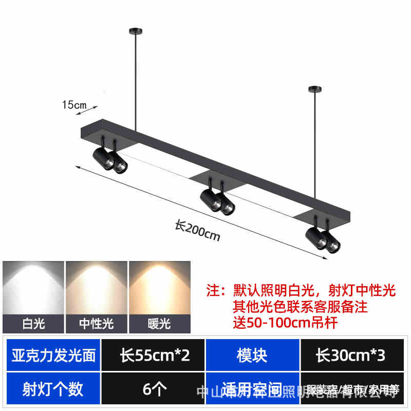 Oficina de empalme Spotlight Led Track Light tienda de ropa tienda comercial COB super brillante barra de guía de techo tipo luz de supermercado