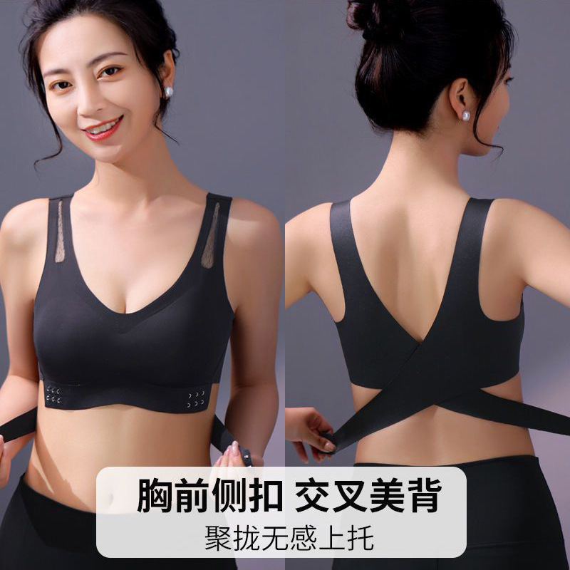 APP胸マッサージ器の振動をコントロールして、ブラジャーを温めます。|undefined