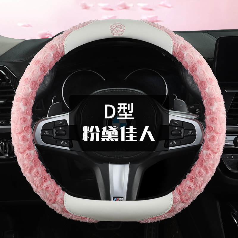 2025 nueva funda para volante Four Seasons Cuero universal antideslizante y resistente al desgaste Tienda de la diosa del encaje de verano Venta caliente