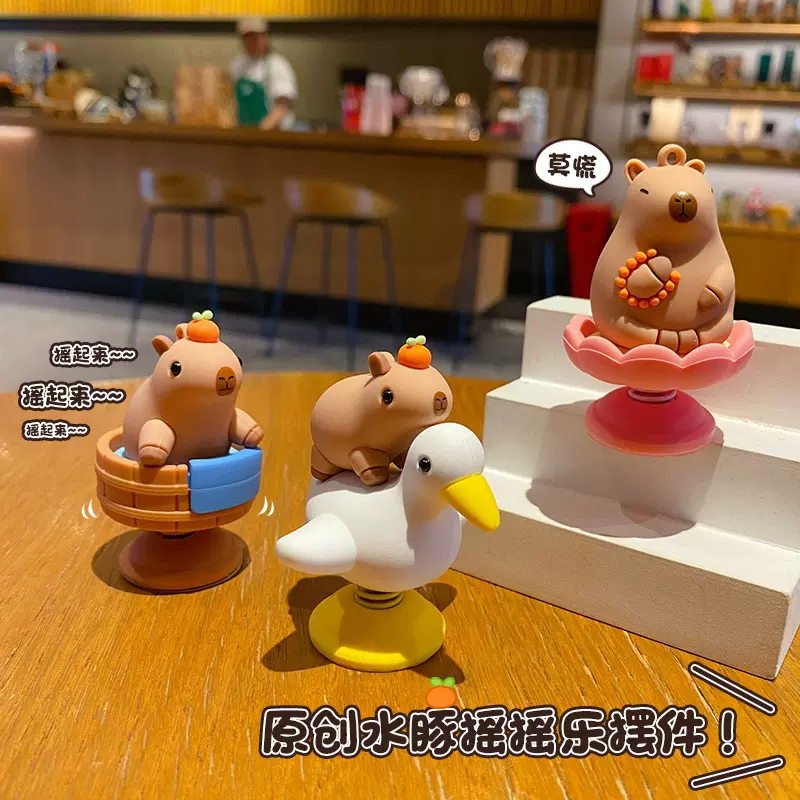 卡通汽车摆件水豚摇摇乐搞怪车用装饰品网红卡皮巴拉公仔减压摆件