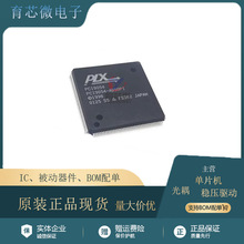 PCI9054-AB50PI 封装QFP176 接口控制器芯片 集成IC 进口原装现货