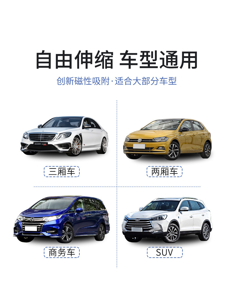 Car Sunshade Side Curtain Magnetic Mosquito-Proof Window Net Sunshade Curtain Sun Protection Heat Insulation Side Window Screen