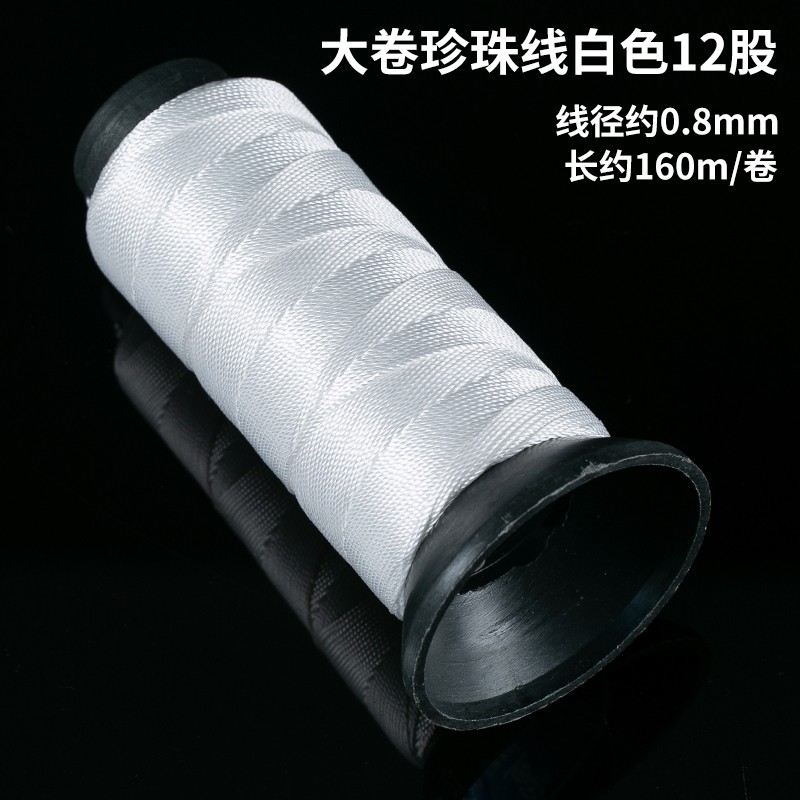 Elastic, 0.8mm, 160meter