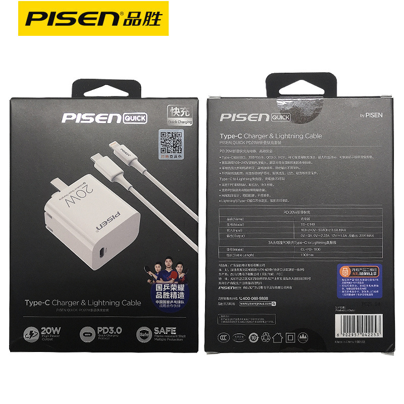 Pinsheng Charger Is Suitable for Apple Pd30W Fast Charging iPhone 17 Charging Head 20W Set 15Pro Flash Charging Head