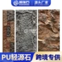 pu定制室内外无味大板