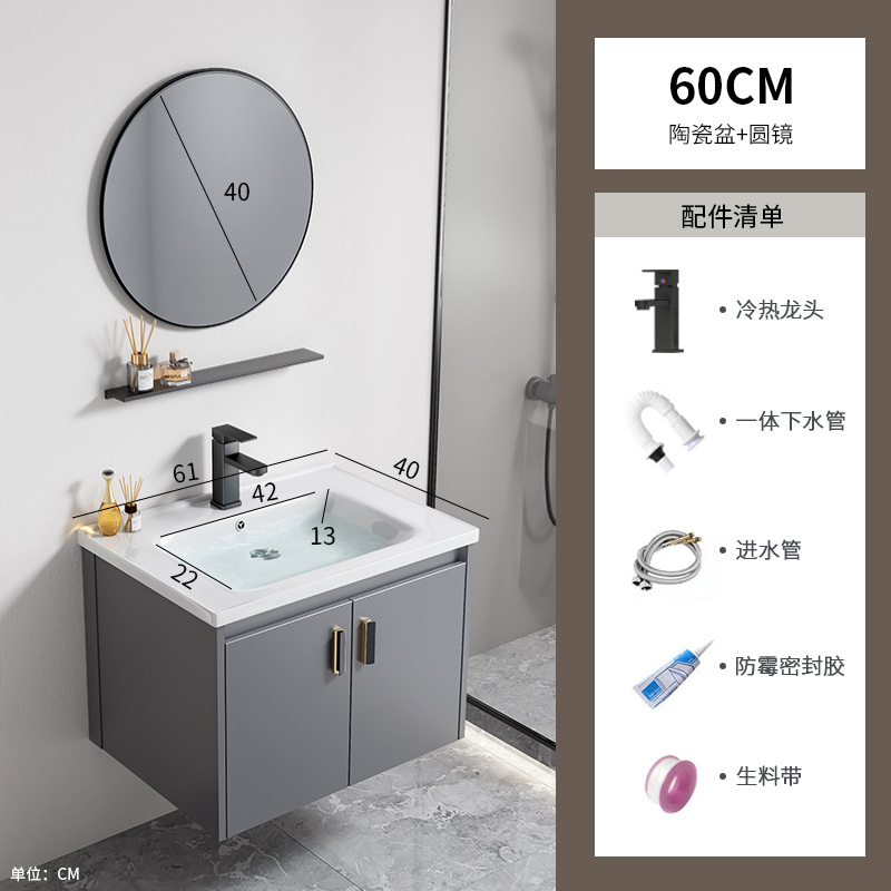 Gabinete de baño de aleación de aluminio espacial hotel lavabo cerámica integral lavabo