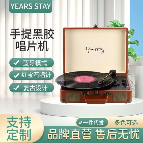 Portable Mini Smart Record Player for Cross-border Bestseller, Home Desktop Black Record Player with Wireless Bluetooth Speaker