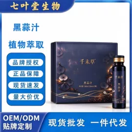 膳食补充;复合保健产品;蛋白粉氨基酸