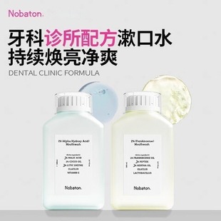 Nobaton�Z���D�r���M��ֲ�ﾫ���������־����º�������ˮ��Ʒ