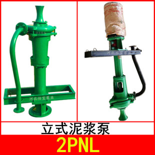 �S���N��2PNL��ʽ���{��  �򘶙C���ٱ� 11KW