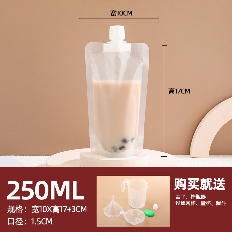 Bolsa de boquilla esmeriada 250ml (diámetro 15MM)