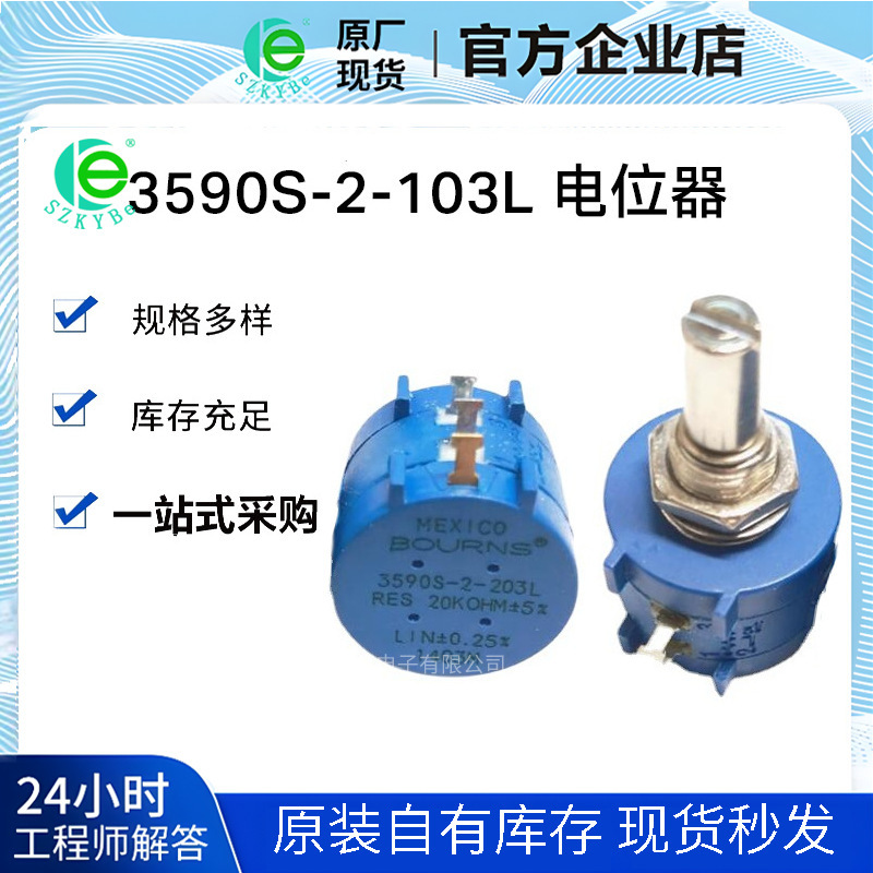 3590S-2-103L Potentiometer 3590S Series Precision Multi-Turn High Precision Single Bead Wire Wound 10K Original