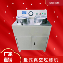 山东石料脱水过滤机 DL-5C盘式真空过滤机 全自动电磁伐过滤机