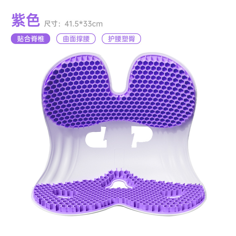 Purple honeycomb style [thickened and hardened]