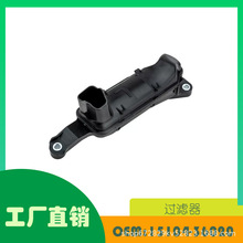 ���÷����׿���˹ESRXCAMRYACV40ASV40GSV40������OE 15104-36020