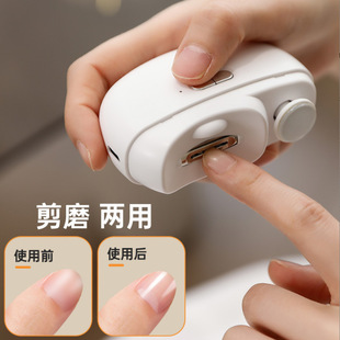 Electric nail brightener automatic two-in-one polishing nail clipper baby children anti-splash nail grinding machine