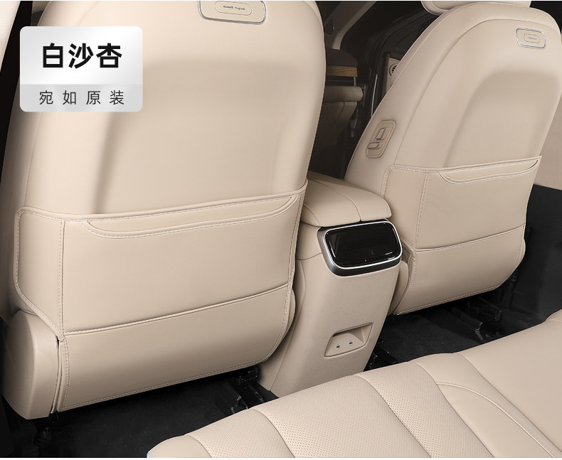 Suitable for Wunjie M8M5M7M9 Car Tissue Box, Hanging Tissue Bag Cover, Tissue Box, Car Interior Decoration Supplies