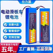 ϣ���ջ��峵�۵����36V48v24������36V10.4A﮵�����ִ�����ƿ