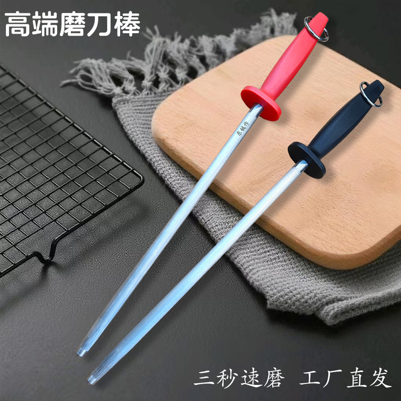 跨境热销德国钢磨刀棒家用快速磨刀器屠宰场专用卖肉专业磨刀棍|undefined