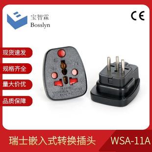 ؛Դ���� ��С�Ϸ��D��ʿ���^ ��ʿ�๦�����β���WSA-11-1CE�J�C