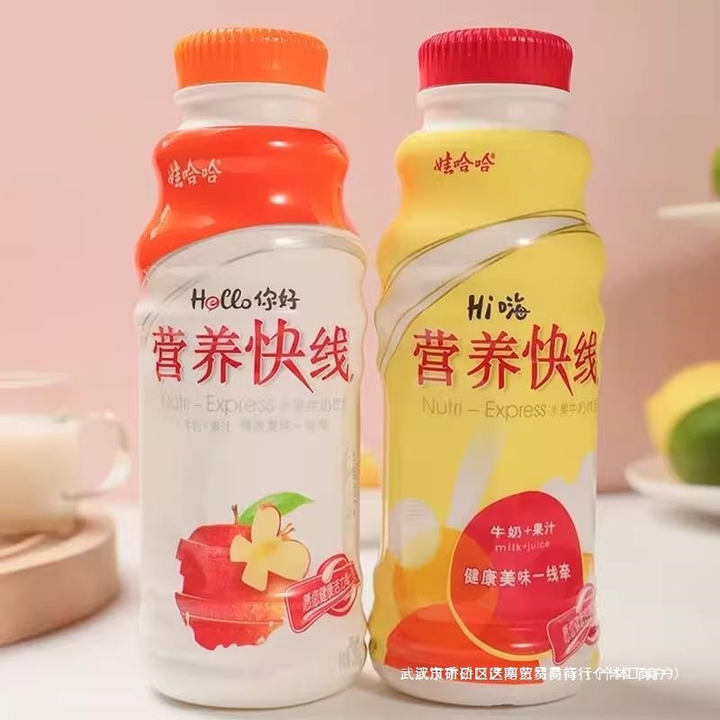 ワハハニュートリションエクスプレス 500g*15本 オリジナルココナッツ風味ヨーグルト 乳入り朝食ドリンク卸売|undefined