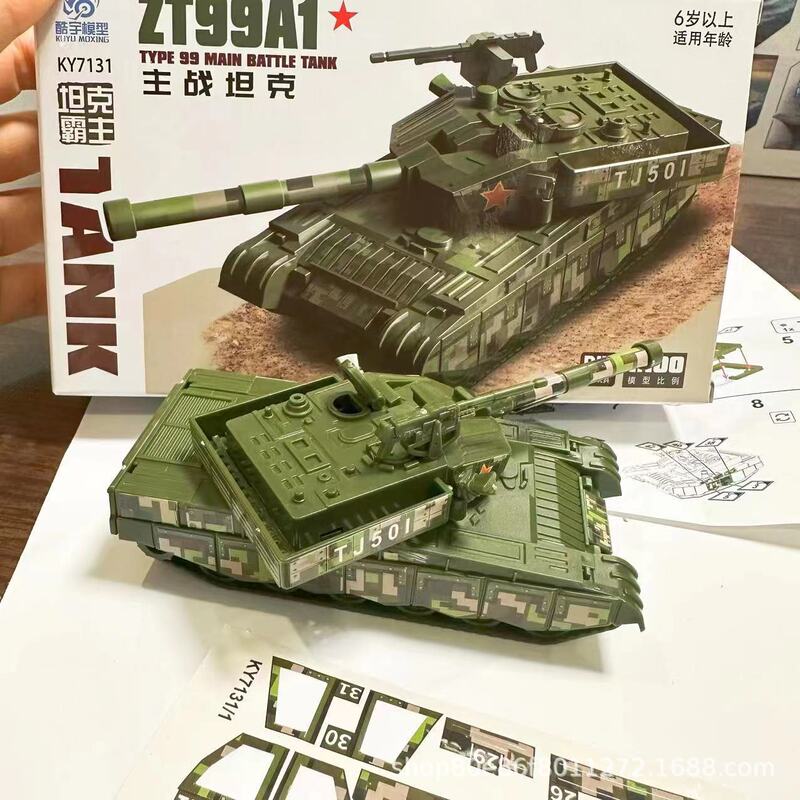 Magic Ring DIY Tank Plane Aviation Fleet Assembled Model Soldier Weapon Equipment Children's Educational Toy Gift