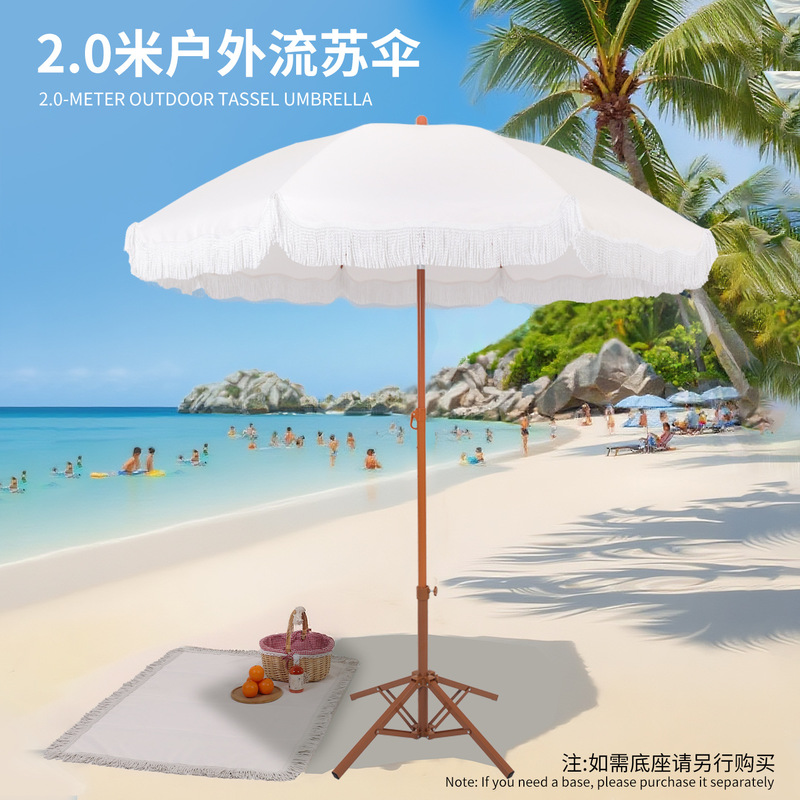 Beach Umbrella for Seaside Vacation, Patio Umbrella, Tassel Umbrella, Sun Umbrella, Pool Lace Edge Sun Protection Umbrella, Terrace Sunshade Umbrella, Cross-Border