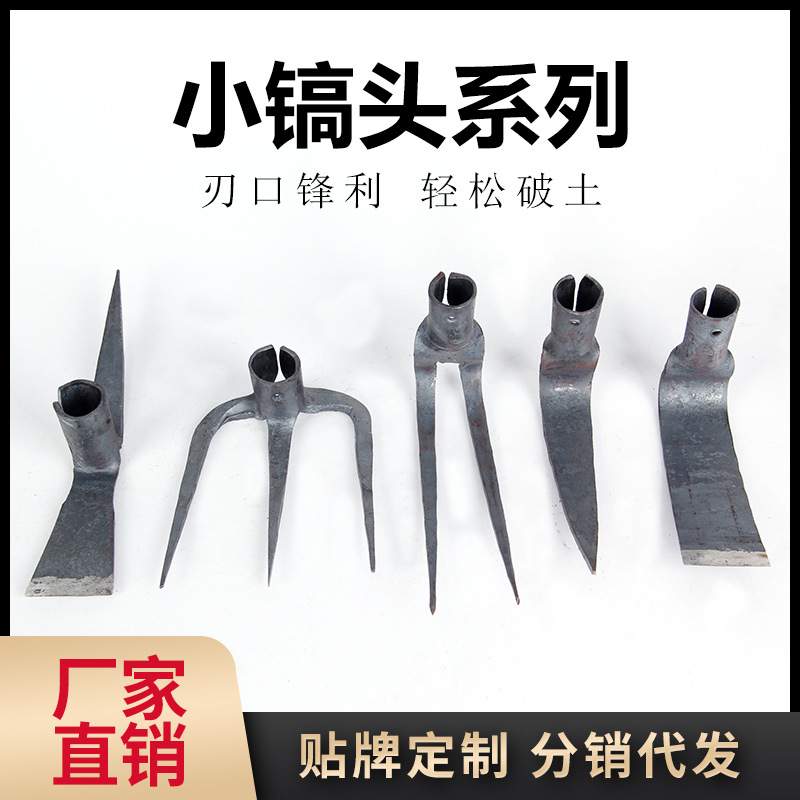 手工锻打农具小锄头园户外种菜种花工具艺家用除草挖土全钢两用锄
