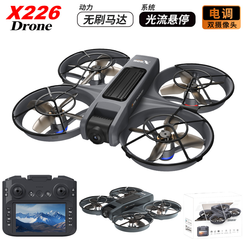 Cross-Border X226 Screen-Controlled Drone High-Definition Aerial Photography Optical Flow Hovering Remote Control Aircraft Brushless Quadcopter Foreign Trade