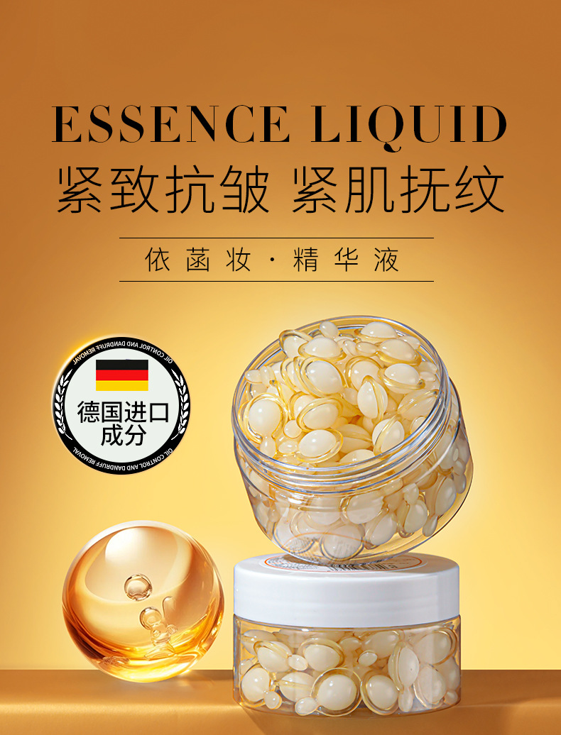 Yihan Makeup L-VC Youth-Boosting Essence C Vitamin Repair, Whitening, Moisturizing and Brightening Spot Wholesale