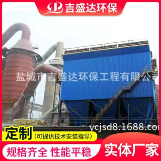 JD65×2268-3360型电袋复合除尘器含运费安装、65吨锅炉除尘器