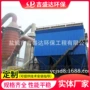 安装复合电袋jd65除尘器