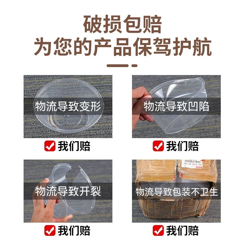 使い捨ての弁当箱の丸い蓋付きの弁当箱を厚くして外売り箱の透明な弁当箱のプラスチックの包装箱を厚くして注文して卸売りします。|undefined