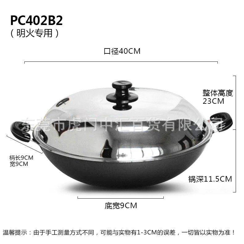 Супор набор для жарки PC402B2 без копоти с двумя ручками, чаша 40 см бесшовная сковорода против пригорания газовая кастрюля
