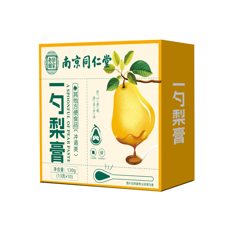 【メーカー直販】南京同仁堂一勺梨膏 子供の咳止め用 唐山秋梨膏 一箱発送|undefined