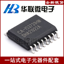 ��CHIPANALOG/����΢��CA-IS3731HW SOP-16������ͨ�����ָ�����