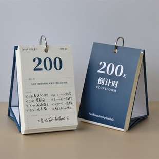 Countdown to 365 Days for 2024 College Entrance Examination