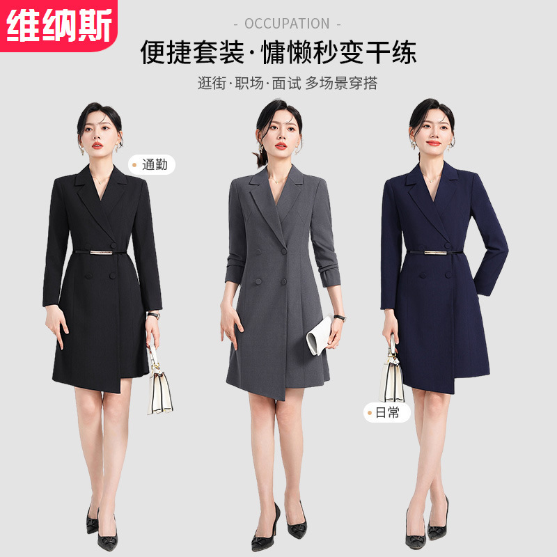 Wholesale Autumn Temperament Goddess Style Gray Suit Skirt Front Desk Reception Property Work Clothing Professional Wear Dress
